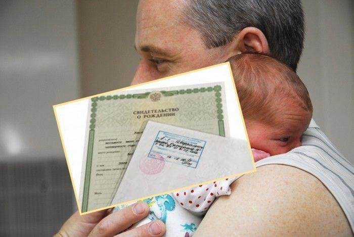 Как происходит оформление гражданства рф для новорожденного ребенка