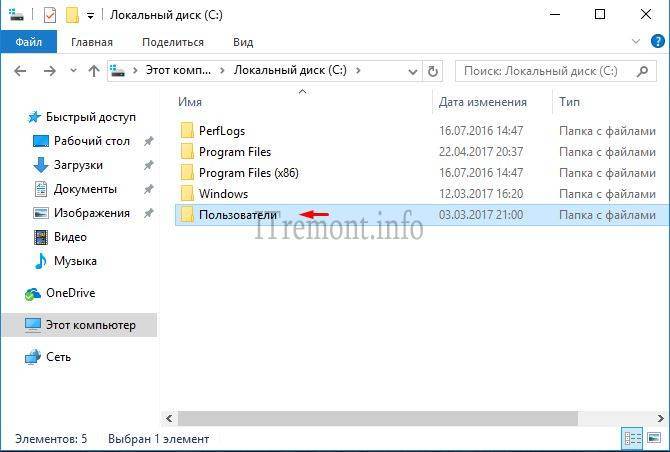 Как перенести каталоги программ на другой диск в windows 7/8/10 • glashkoff.com