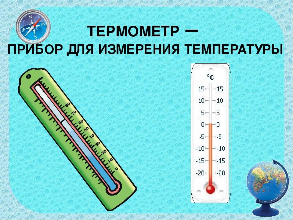 Все о бесконтактных термометрах для измерения температуры тела | новости