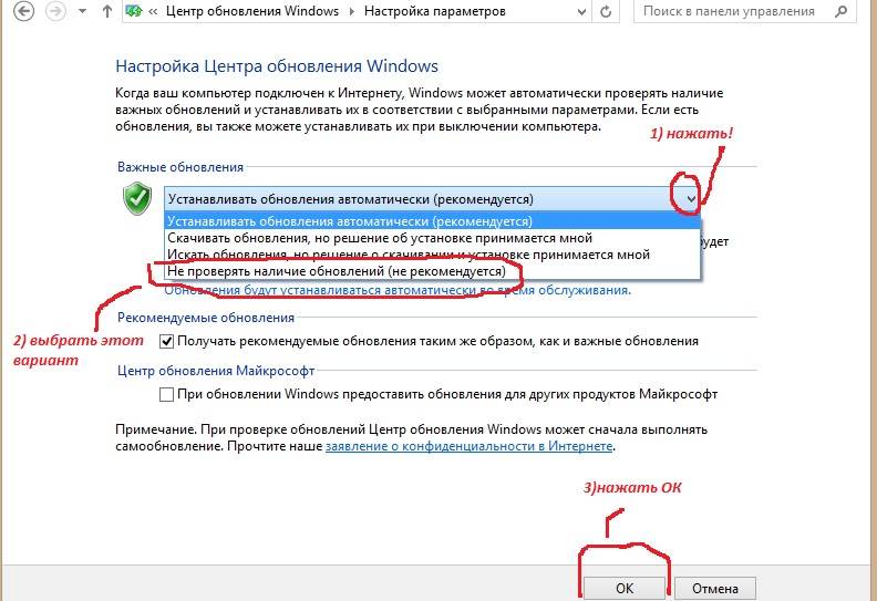 Как отменить последнее обновление windows 10