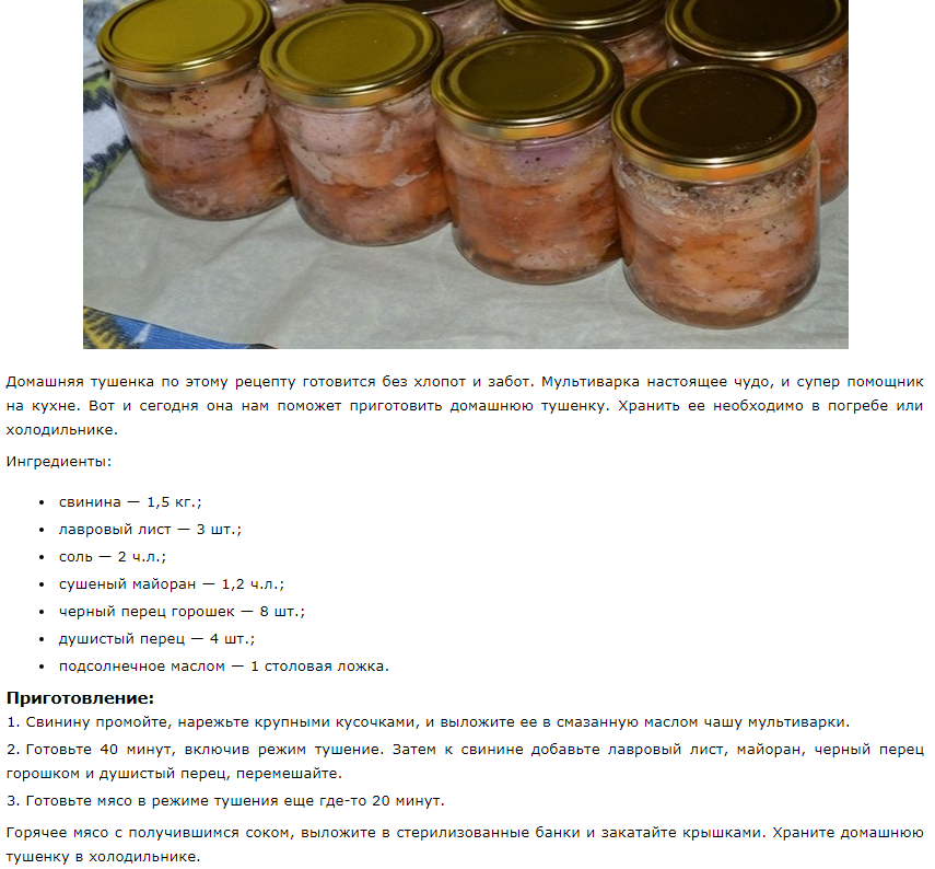 Принципы хранения квашеной капусты. можно ли ее сохранить до весны?