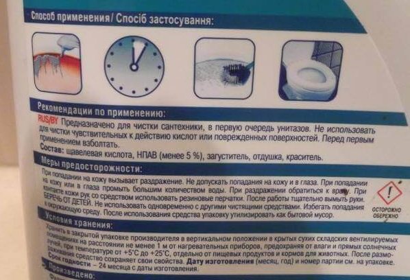 Топ-10 лучших средств для очистки ванны