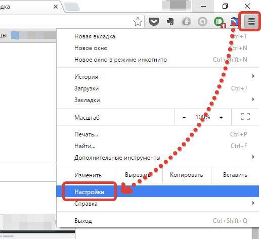Панель закладок google chrome: настройка быстрого доступа к веб-страницам