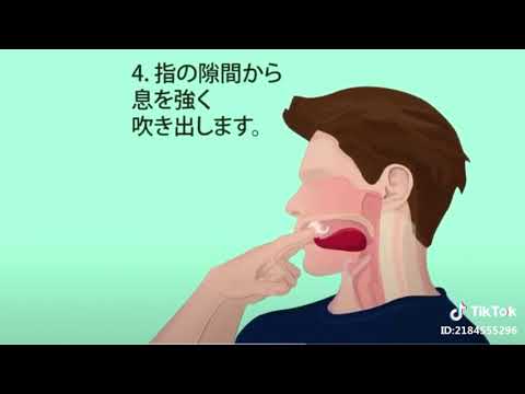 Как научиться свистеть громко без пальцев
