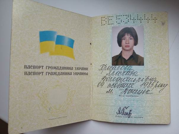 Регистрация для граждан украины по месту пребывания в россии в 2020 году