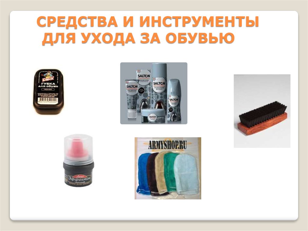 Уход за кожаной обувью в домашних условиях: как почистить от грязи, пятен, запаха и разводов, особенности сушки и хранения