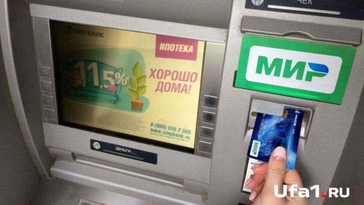 Какой стороной вставлять карточку в банкомат сбербанка и чем грозит неправильный ввод