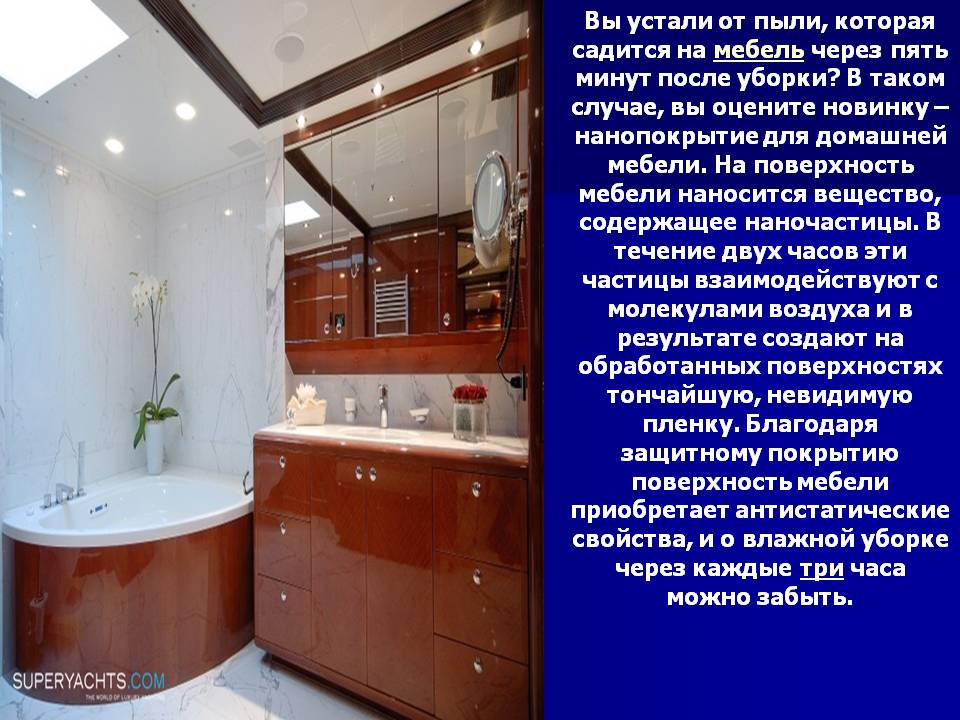 Как правильно вытирать пыль, чтобы она долго не оседала: методы хозяек и специалистов