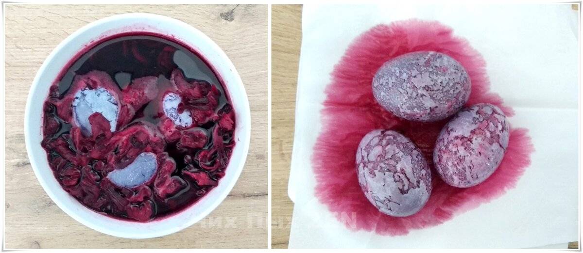 Покраска яиц каркаде рецепт с фото пошагово чаем