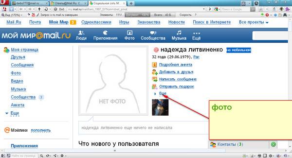 Как добавить фото вконтакте: пошаговая инструкция для публикации фотографий с компьютера и телефона
