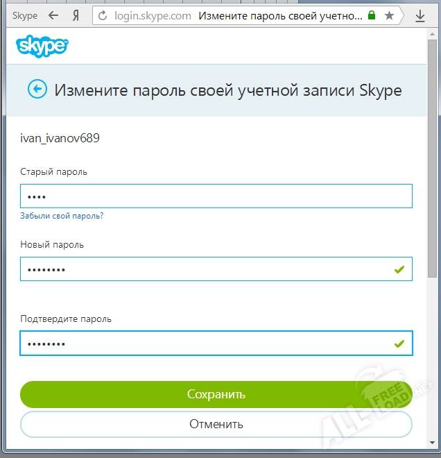 Как в почте «яндекса» изменить логин: простые рекомендации :: syl.ru