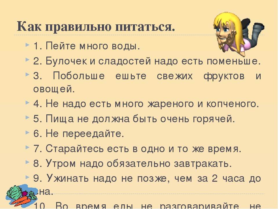 Как стать надо написать