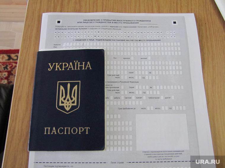 Как украинцу выехать на пмж в рф в 2021 году: процедура, документы