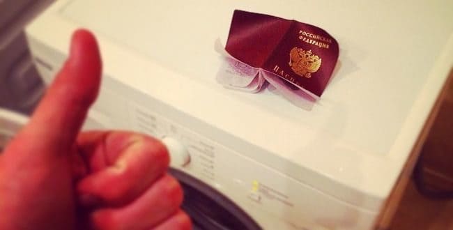 Что делать, если постирал паспорт в стиральной машине