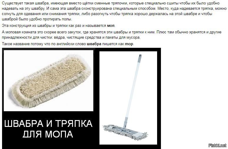 Топ-7 лучших швабр для мытья полов с отжимом
