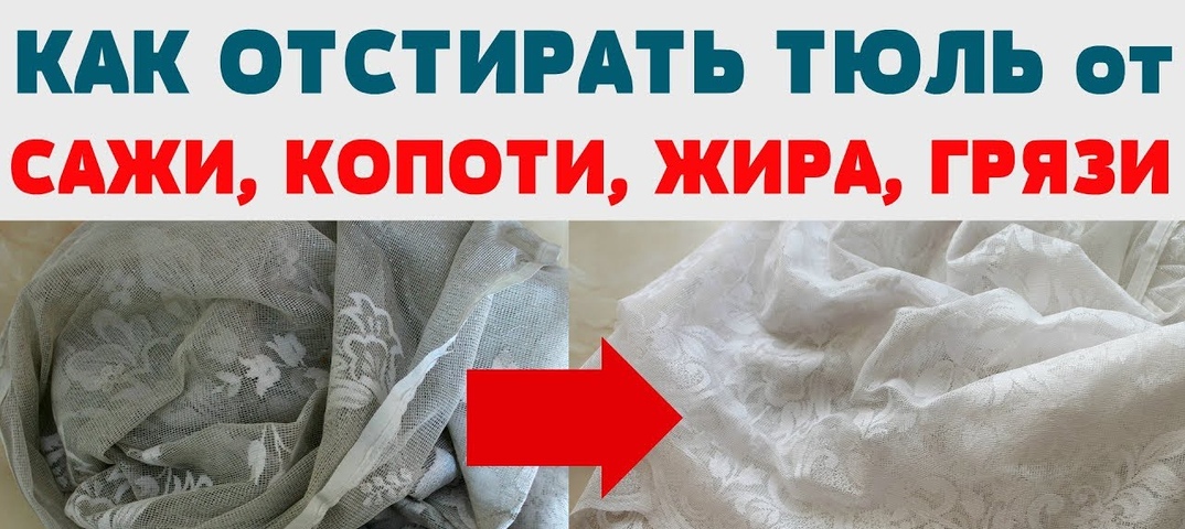 Как отстирать солярку с одежды в домашних условиях?
