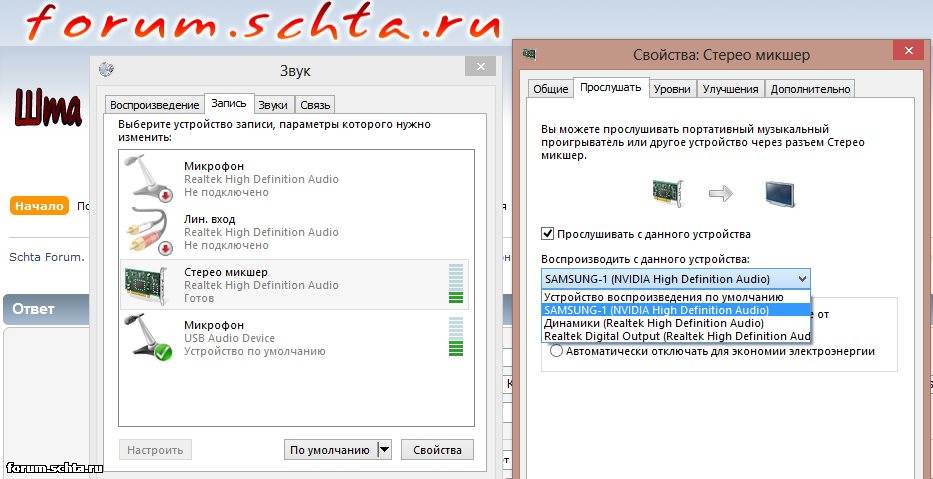 Как вывести звук с компьютера на телевизор через hdmi