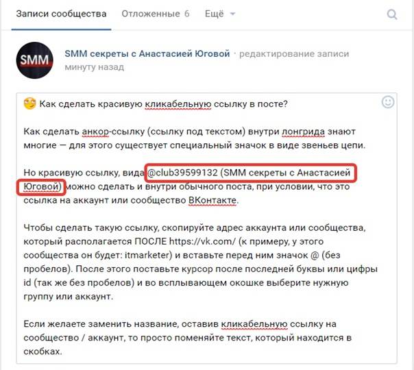 Как сделать кликабельную ссылку из изображения?