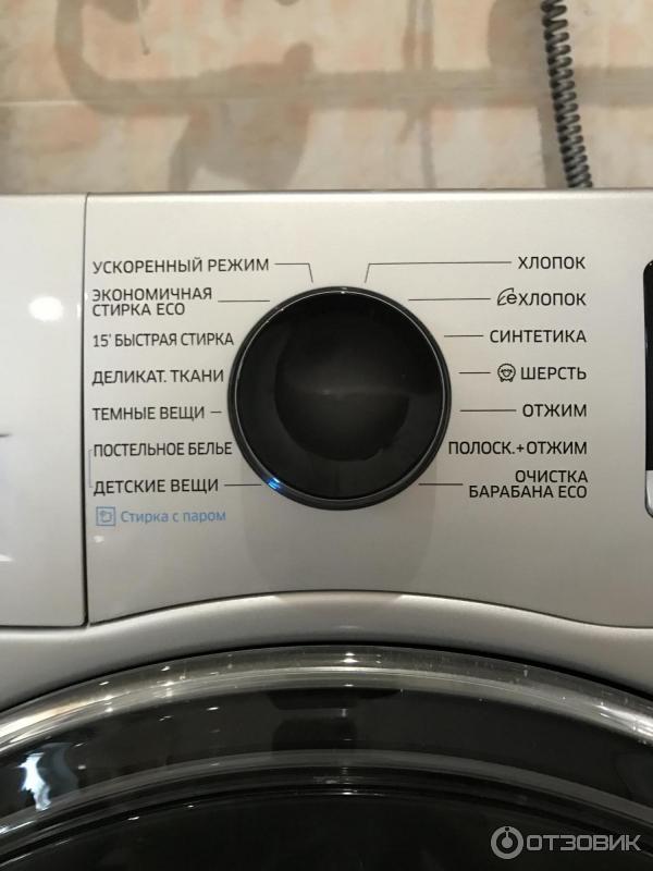 Как включить стиральную машину автомат 2стиралки.ру