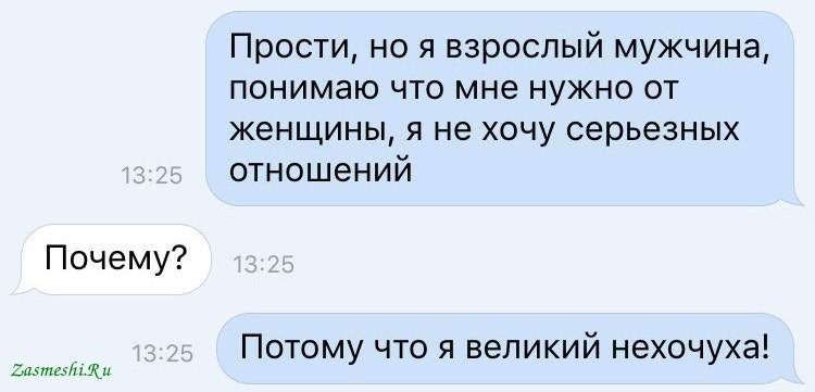 Как понять, серьезные отношения или нет. 9 признаков, что мужчина “играет”